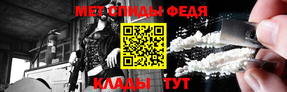 АМФЕТАМИН  Амфетамин 98%  Вход с VPN  OMG как зайти  Майкоп 