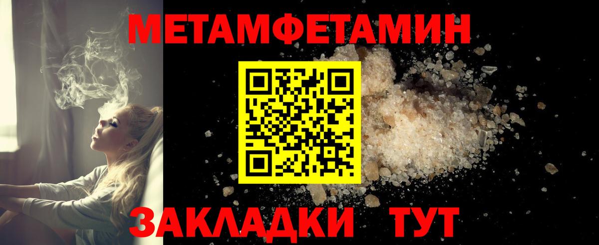 АМФ 97% Майкоп