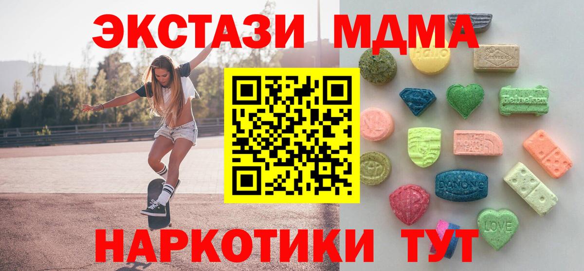 Экстази Punisher Майкоп