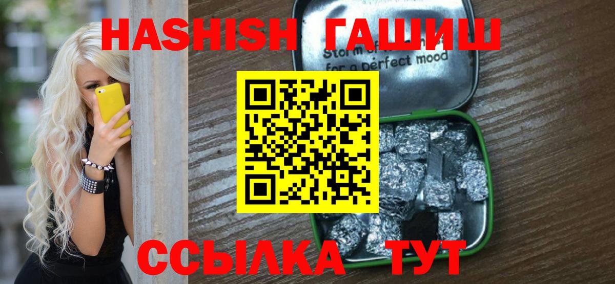 Гашиш индика сатива Майкоп