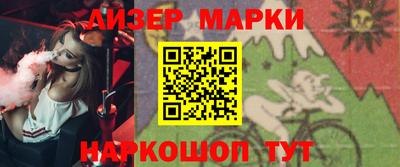 амфетамин Донецк