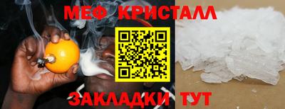 амфетамин Донецк
