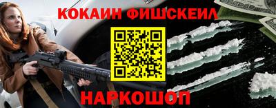 амфетамин Донецк