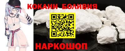 амфетамин Донецк