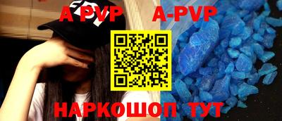 бошки Дубна
