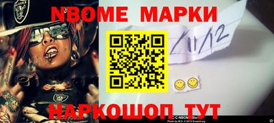 амфетамин Донецк