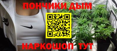 амфетамин Донецк