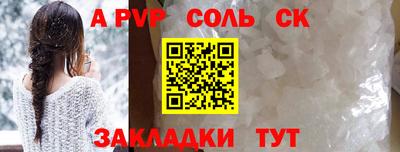 бошки Дубна