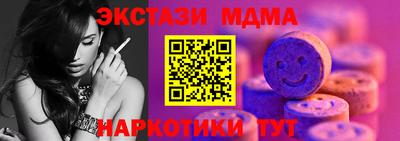 амфетамин Донецк
