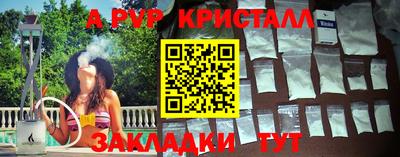 амфетамин Донецк