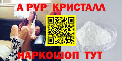 амфетамин Донецк