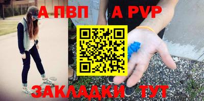 сатива Донской