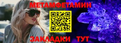 сатива Донской