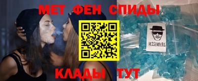 амфетамин Донецк