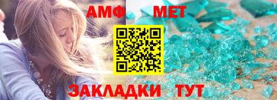 сатива Донской