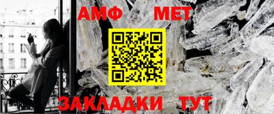 амфетамин Донецк