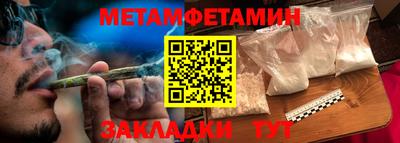 сатива Донской