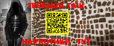 амфетамин Донецк