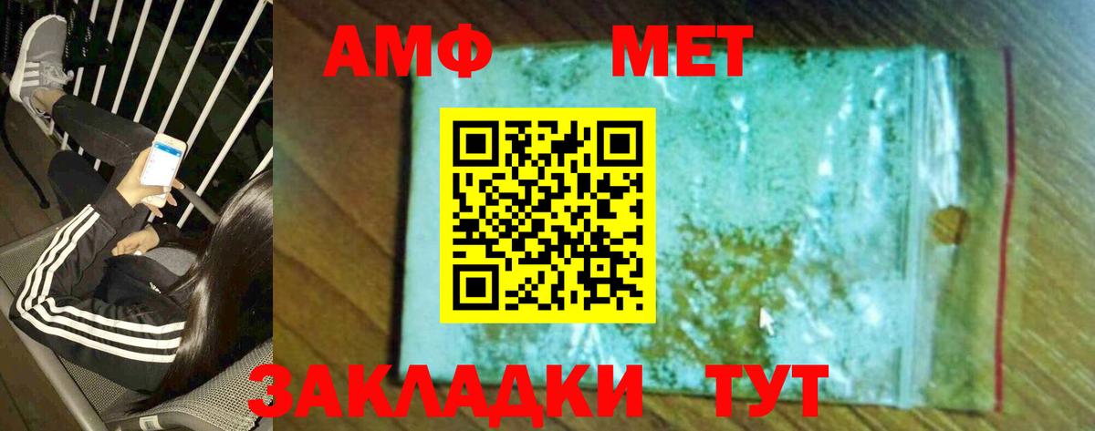 Майкоп  Метамфетамин мет  Метамфетамин мет  Вход с VPN 
