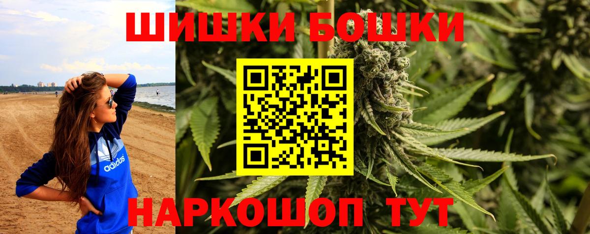 МАРИХУАНА индика Майкоп