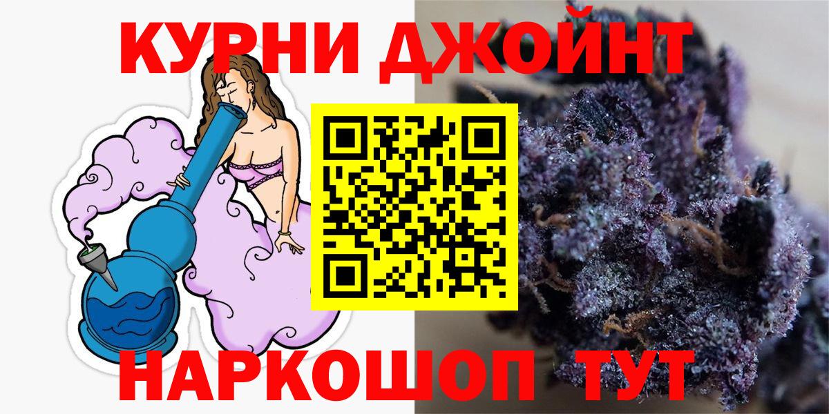 Марихуана THC 21%  Шишки марихуана MAZAR  Вход с VPN  Шишки марихуана марихуана  Майкоп 